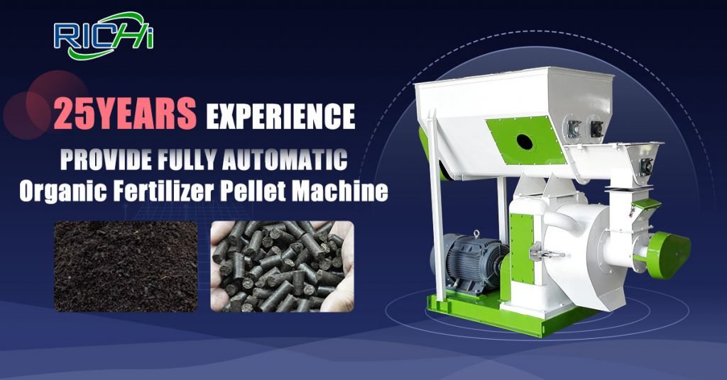 organic fertilizer pellet machine